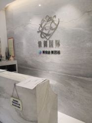 -紫御国际抗衰ZOE ANTI AGING