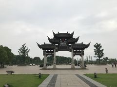 -江南第一家