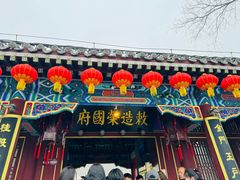 -荣国府