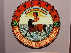 -莲池书院博物馆