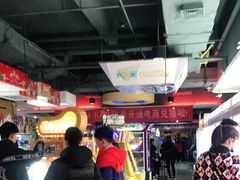 -大玩家(济宁太白路万达店)