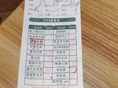-金汉斯南美烤肉自助餐厅(中央大街黑金店)