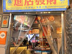 -俏媳妇火锅(宽窄巷子店)