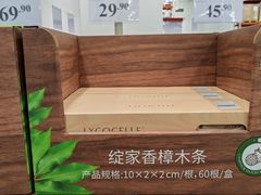 -山姆会员商店(邻瑞广场店)