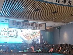 -半天妖烤鱼(印象城店)