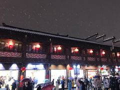 -民国红公馆·秦淮八艳(夫子庙店)