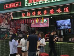 -兰芳园丝袜奶茶(亦庄大族店)