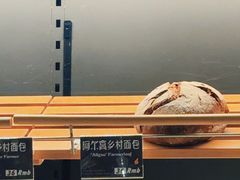 -德南面包房(尚都店)