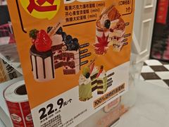 -味多美蛋糕(大兴店)