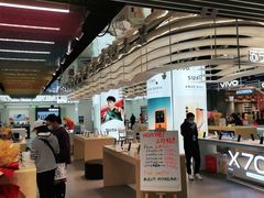 -苏宁易购(成都春熙路店)