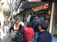 -脆皮五花肉(建东街旗舰店)