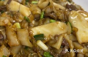 Five-spice Beef Stir-fried Rice Noodles