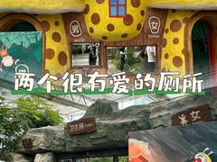 -南宫五洲植物乐园