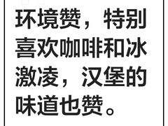 -汉堡王(北京通州领展店)