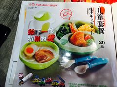 菜单-味千拉面(保定万博广场店)