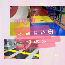 -蹦贝运动中心·蹦床·攀岩·闯关(龙岗店)