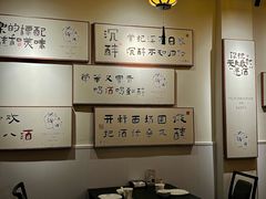 -源時代·江浙小馆