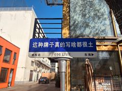 -智慧湾科创园