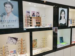 -爱视眼镜(贵州路店)