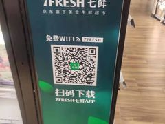 -七鲜超市(通州ONE店)