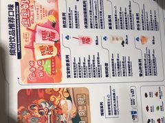 -远洋未来汇