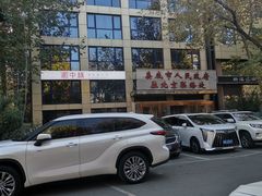 -湘中缘·湖南菜(娄底驻京办店)