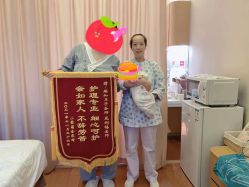 -瑞和（南京）月子会所