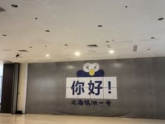 -北海银滩一号国际会议中心酒店