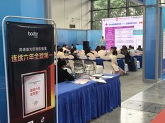-南宁国际会展中心