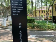 -T80科技文化国际社区-停车场