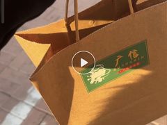 -广信牛奶甜品世家(台东店)