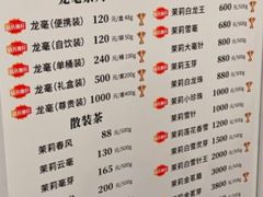 -张一元(总店)