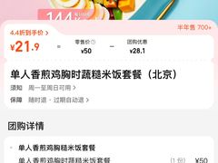 -MURVEY·LF·蔓味轻食(北苑店)
