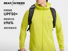 -五环Outlets(高新工厂店)