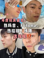 -上海首尔丽格医疗美容医院