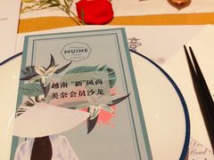 -美奈小馆·越南料理(中航城君尚购物中心店)