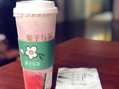 -叶子与茶(苏宁广场店)