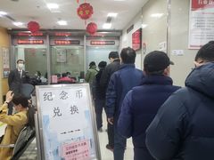 -中国工商银行(虹口龙之梦支行)