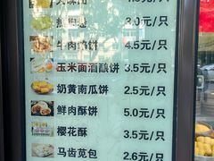 -刘长兴(逸仙桥店)