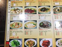 -奎元馆.百年奎元.非遗传承(西湖边的解放路店)