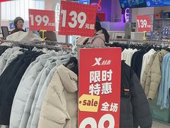-南京商厦