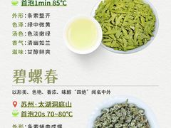 -中和·国风茶馆(愚园路店)