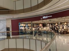 -天河领展广场