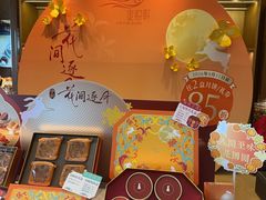 -金悦轩海鲜酒家(拱北店)