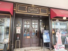 -Entrecôte 法国牛扒馆(保利·时光里店)