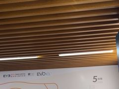 -武汉大学附属爱尔眼科医院(湖北总院)