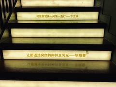 -思南书局(复兴中路店)