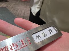 -新吉士·上海菜(浦东LCM置汇旭辉店)