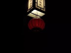 -灵秀温泉