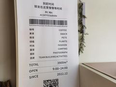 -J Create城市露营咖啡·简餐·宠物(上海动物园店)